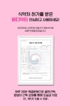 바디닥터무선교육센터 | 바디닥터 대전유성구공식교육센터