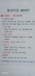 풍년상회