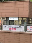 셀리즈헤어스파