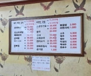 일동토종순대감자탕 본관