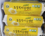 참 좋은계란할인점 대구신천점