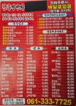 황후쟁반짜장