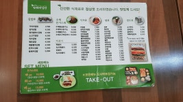 가리미김밥 온의점