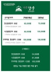 나은힐링안마센터
