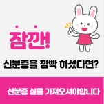 휴대폰성지 옆커폰 하양역점