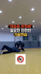 필승관 레슬링