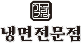 아라가야냉면, 목촌돼지국밥