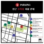 동백 동성로점