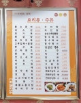 경안각