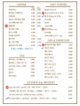 에이엠 커피