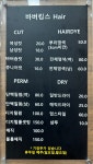 아쏘뷰티살롱