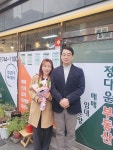 정다운공인중개사사무소