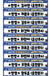 미래엔수학 오산운암운산초교실