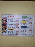 나비랑식당