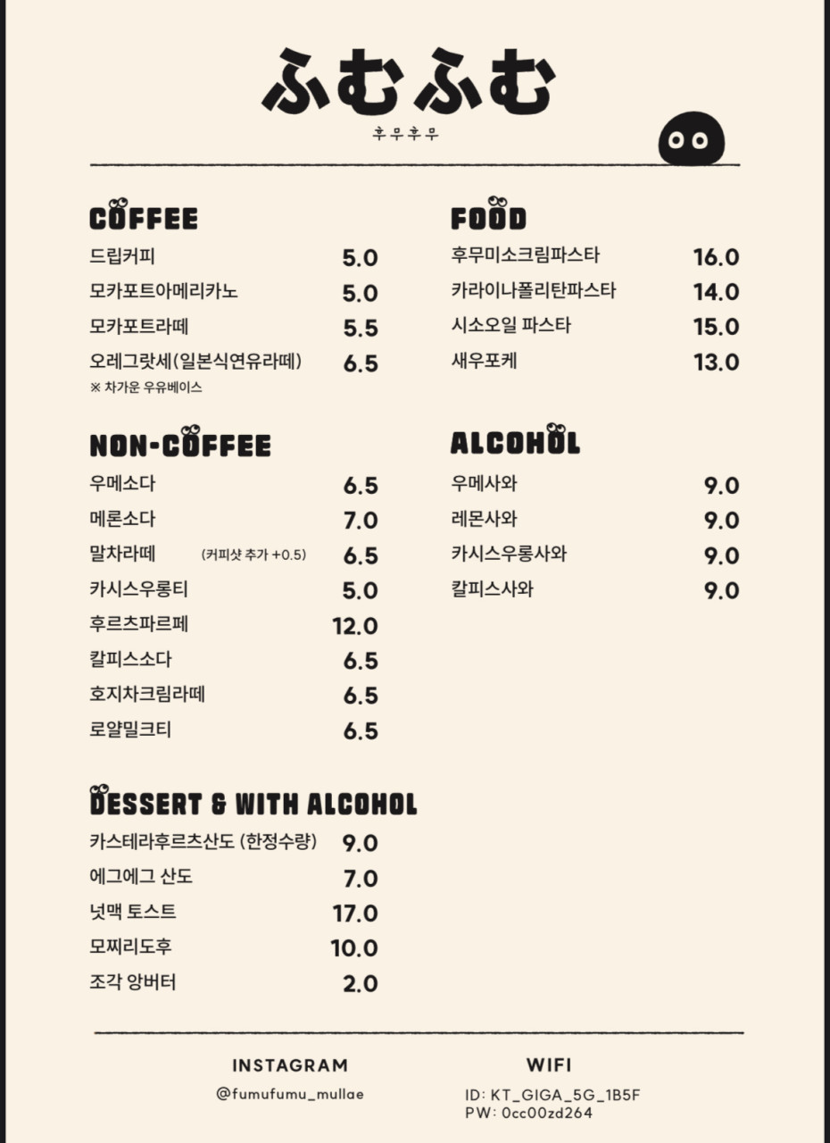후무후무 이미지