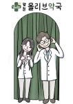 망원올리브약국