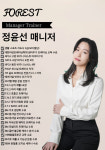 여성전용 포레스트짐 PT&헬스 장항점