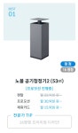 코웨이 오아시스대리점