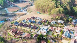 둔내급매물공인중개사사무소