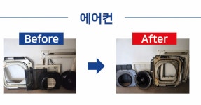 더바름홈케어