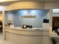 경희늘푸른한의원 원종역