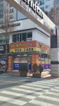 월드메르디앙공인중개사사무소