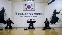 운암검도관