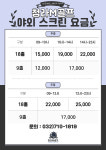 청라M골프 야외스크린골프