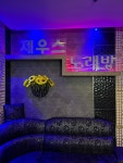 제우스노래클럽