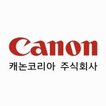 캐논코리아비즈니스솔루션 드림솔루션