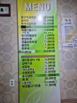 송원숯불갈비전문점
