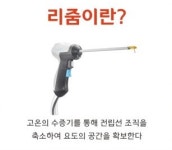 드림온비뇨의학과의원 천호