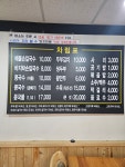해정손칼국수
