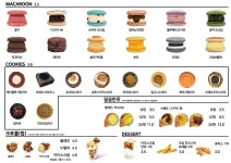 달다곰이 경기하남점