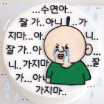 꾼케이크하우스