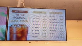 아이스조아 24호점