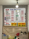 꽃골칼국수