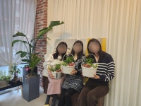 라라온실 원예 치유센터