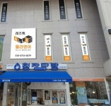 레츠톡 올라영어학원