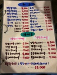 봉마담쌀롱 대전가오점