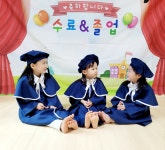 예은별어린이집