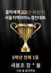 이화봄음악학원
