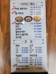 달항아리보쌈 왕십리본점