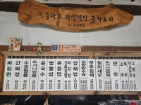 수궁반점