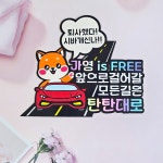 뽀용이네토퍼공장