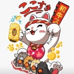 코코스키 송도트리플점