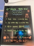 어클락이스케이프