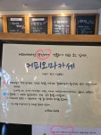 커피한라