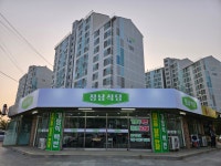 정남식당