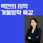 스마트해법영어수학 마포채움해법학원